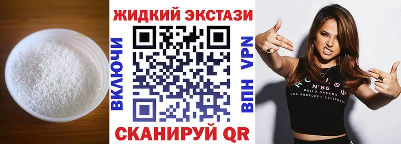 БУТИРАТ 99%  Купить где  Шацк 