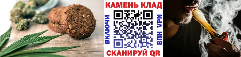 Еда ТГК конопля Купить где Шацк