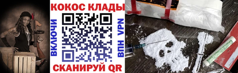 Купить  Шацк  COCAIN Fish Scale 