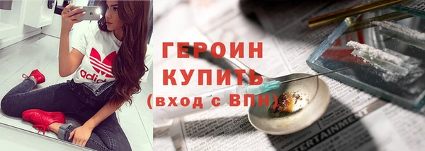 спайс Сатка