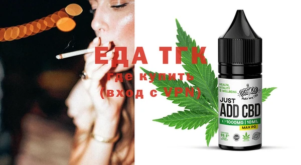 спайс Сатка