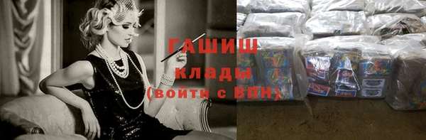 спайс Сатка