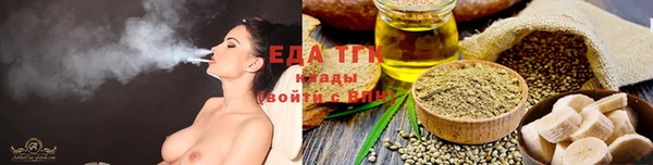 спайс Сатка