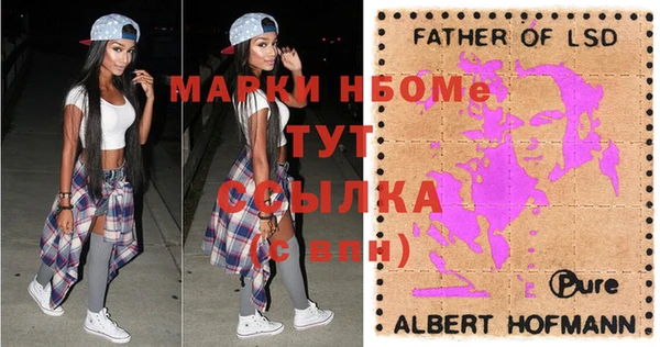 спайс Сатка