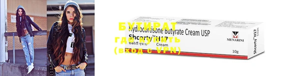 прущие грибы Сафоново