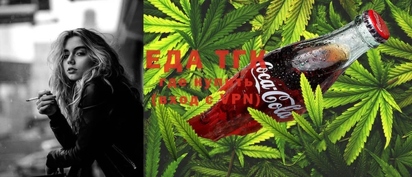 прущие грибы Сафоново