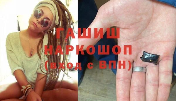 дистиллят марихуана Саяногорск