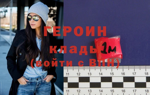 дистиллят марихуана Саяногорск