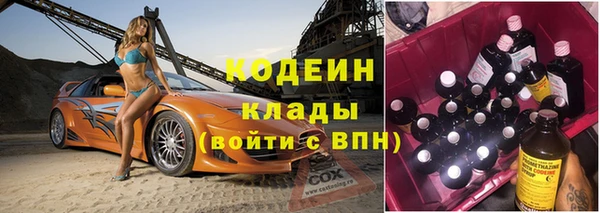 дистиллят марихуана Саяногорск