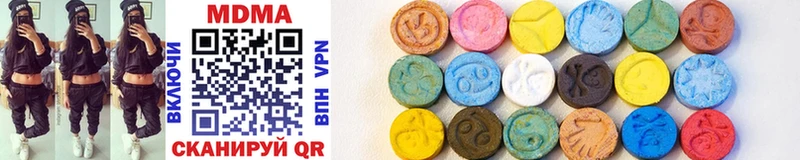 МДМА кристаллы  Купить закладки  Шацк 