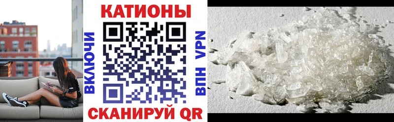 Купить где  Шацк  Мефедрон mephedrone 