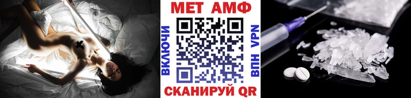 Купить  Шацк  Первитин мет 