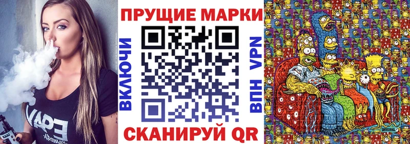 Купить  Шацк  Марки NBOMe 1,8мг 